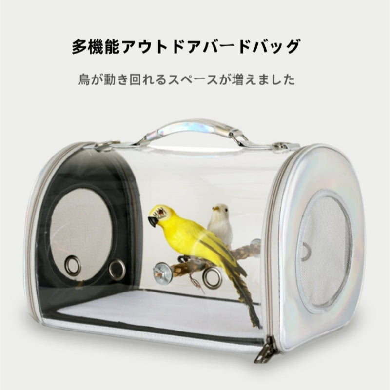 鳥バッグ ショルダーバッグ インコ キャリー 鳥かご キャリーバッグ 鳥用 お出かけ