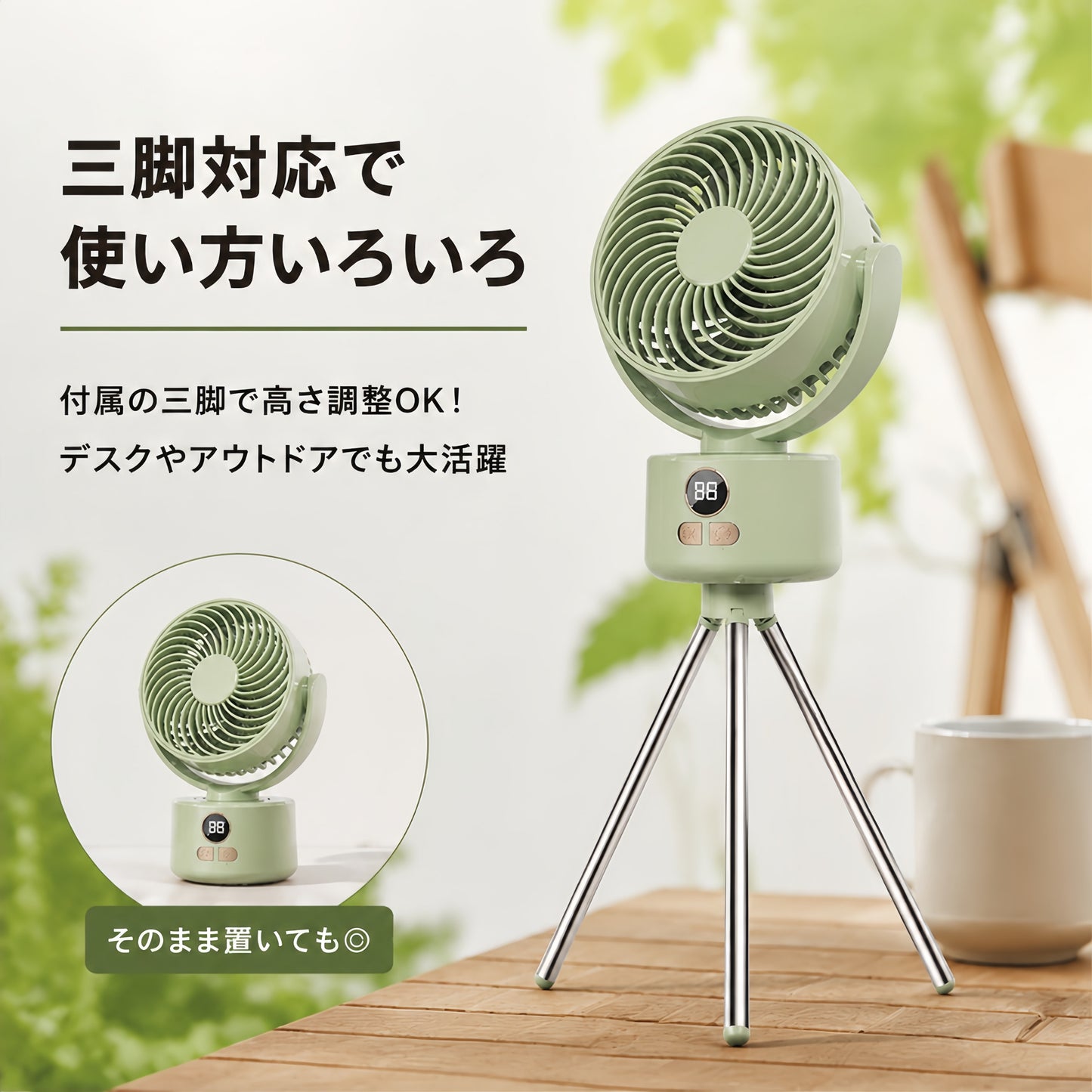 キャンプ扇風機 アウトドアサーキュレーター 卓上ファン USB充電式 コードレス