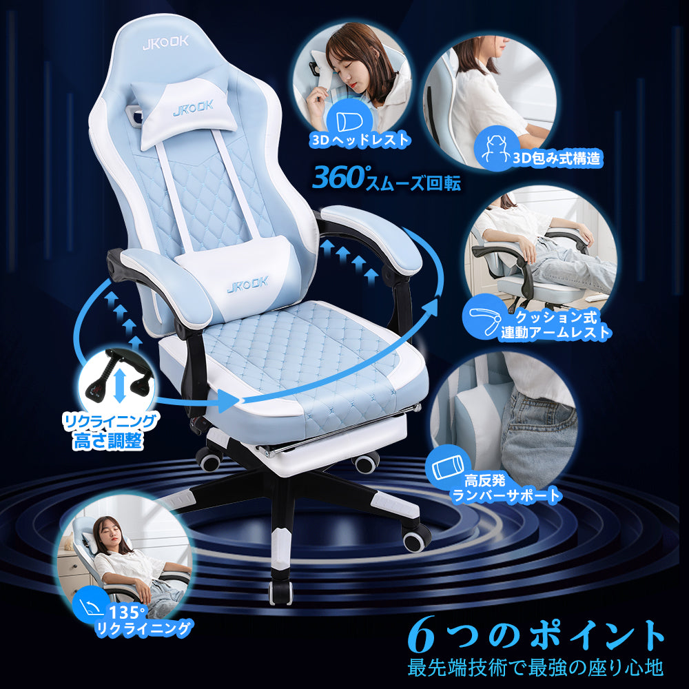 \ 特価中/ゲーミングチェア ファブリック ゲームチェア デスクチェア パソコンチェア オフィスチェア オットマン付き オフィスチェア 腰痛対策 SWOLOL テレワーク  かわいい おしゃれ 在宅勤務 人間工学 「一年保証」 白 黒