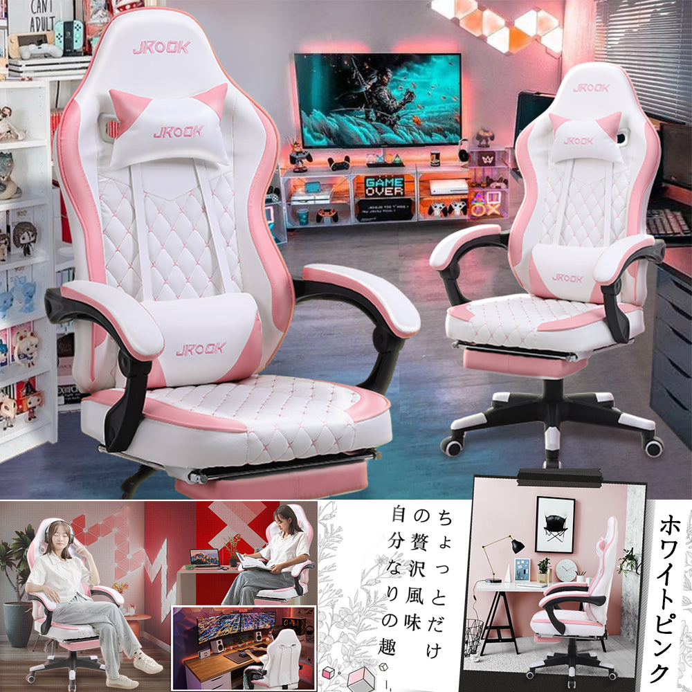 \ 特価中/ゲーミングチェア ファブリック ゲームチェア デスクチェア パソコンチェア オフィスチェア オットマン付き オフィスチェア 腰痛対策 SWOLOL テレワーク  かわいい おしゃれ 在宅勤務 人間工学 「一年保証」 白 黒