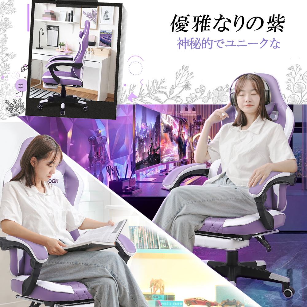 \ 特価中/ゲーミングチェア ファブリック ゲームチェア デスクチェア パソコンチェア オフィスチェア オットマン付き オフィスチェア 腰痛対策 SWOLOL テレワーク  かわいい おしゃれ 在宅勤務 人間工学 「一年保証」 白 黒