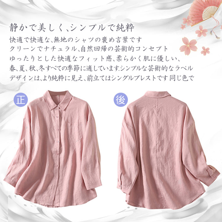 シャツ  彼シャツ ロングシャツ 長袖シャツ 襟付きシャツ ブラウス