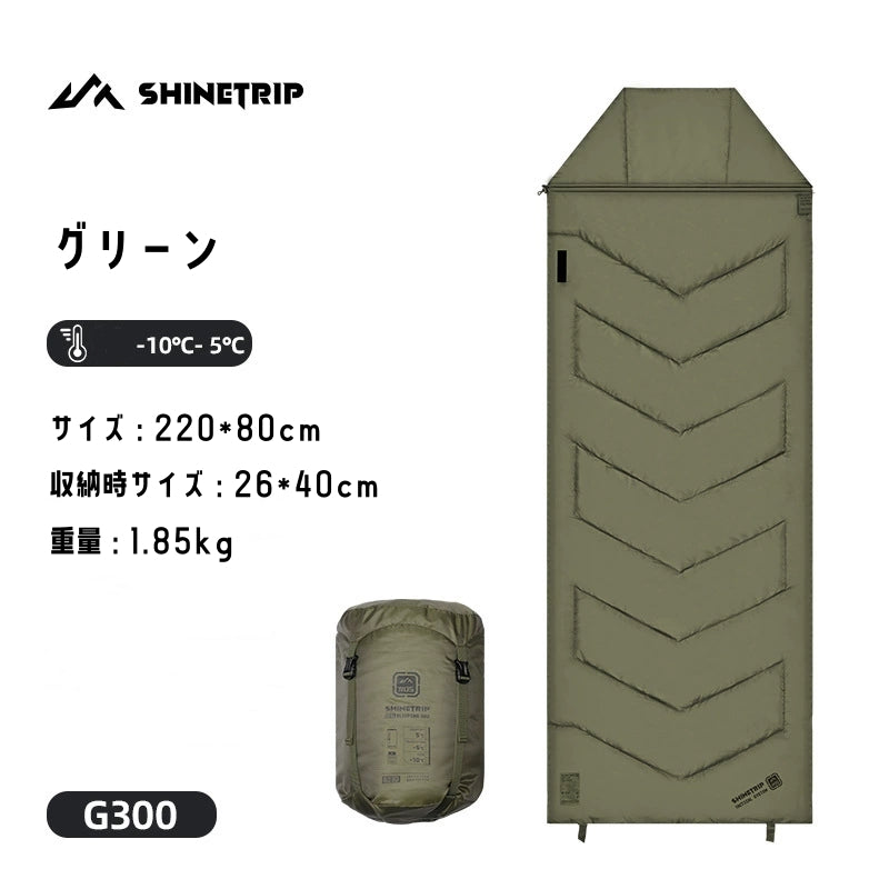 寝袋 シュラフ スリーピングバッグ ねぶくろ オールシーズン対応 冬用 来客用 自宅用 -10℃対応