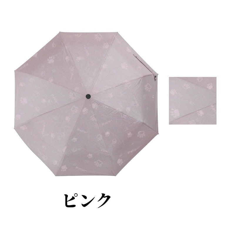 折りたたみ傘 レディース 肉球柄 晴雨兼用 ワンタッチ 自動開閉 猫柄傘 かわいい 浮き絵