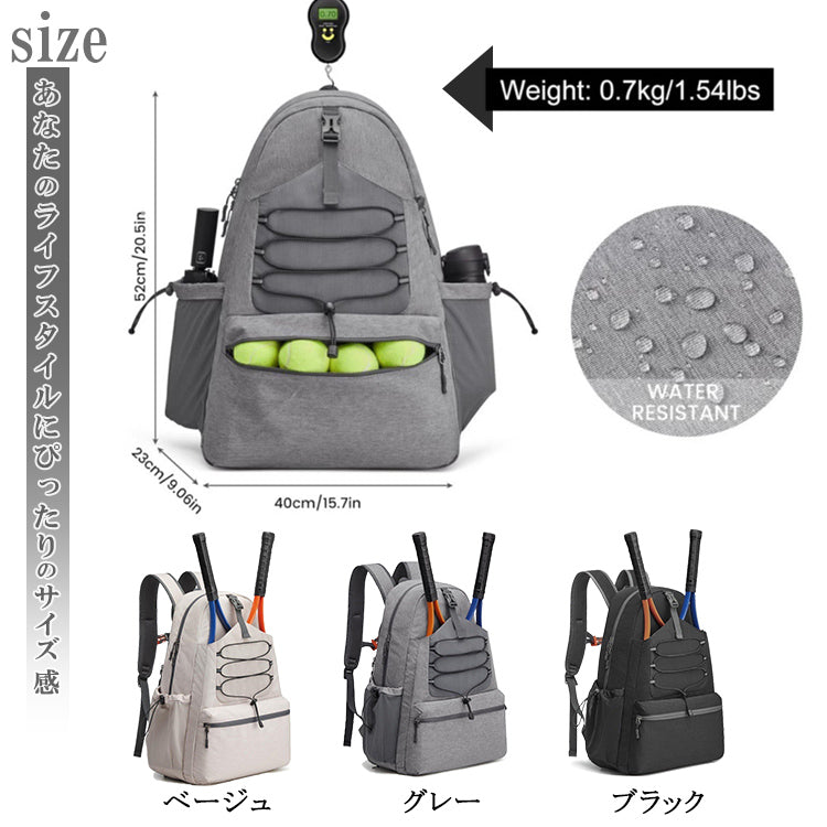 テニスバッグ テニスラケットバッグ バドミントンバッグ ピックルボールラケットバッグ