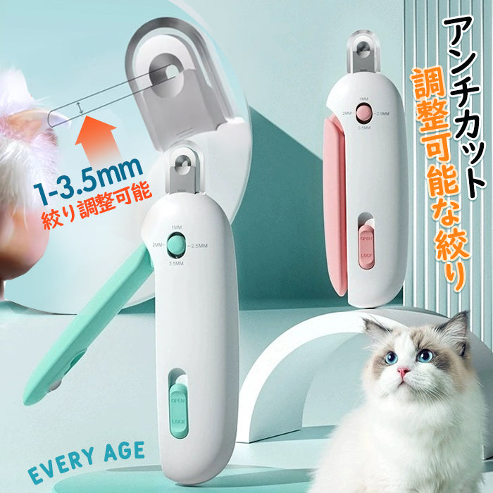 ペット爪切り  ペット用爪切り  つめ切り 犬の爪切り 猫の爪切り ネイルトリマー ペット用品