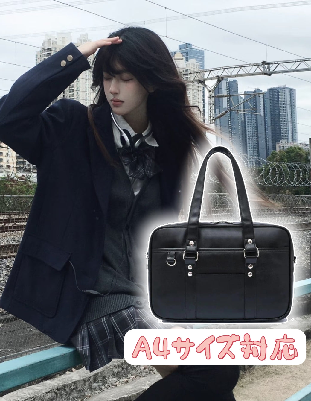 スクールバッグ 制服バッグ スクバ 高校生 女子高生 通学バッグ ボストンバッグ