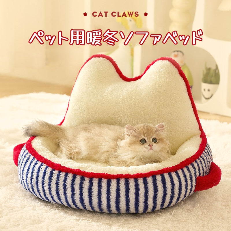 猫ベッド ねこベッド ネコベッド ペットベッド キャットベッド 猫寝具 ソファ型