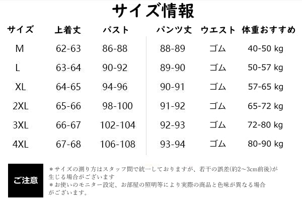 人気新作 スーツ レディース セットアップ 事務服 セットアップ 高品質 長袖