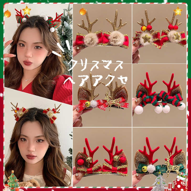 クリスマスヘアアクセサリー ヘアアクセサリー ヘアクリップ ヘアピン 髪飾り 3点セット
