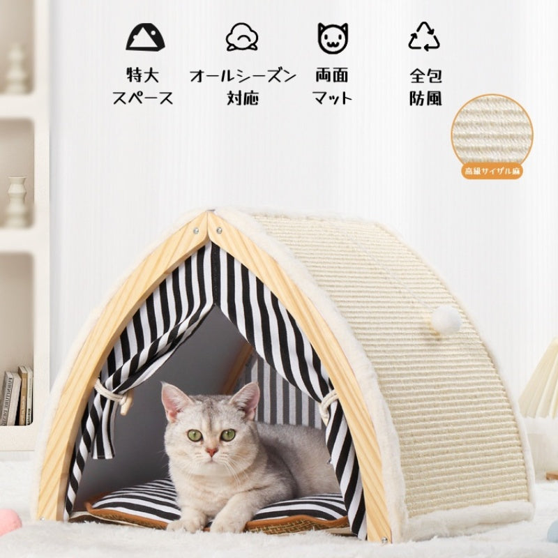 猫用テント ペットハウス 猫ハウス 猫ベッド ペットベッド ドーム型ペットベッド