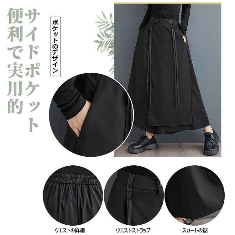 キュロット ワイドレッグパンツ ワイドパンツ ガウチョパンツ レディース