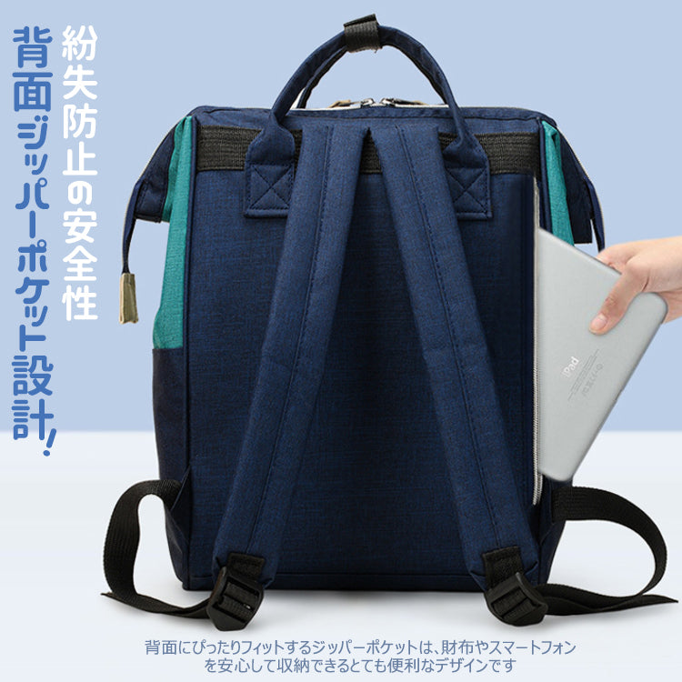 リュックサック マザーズリュック 通勤リュック バックパック マザーズバッグ バック レディース