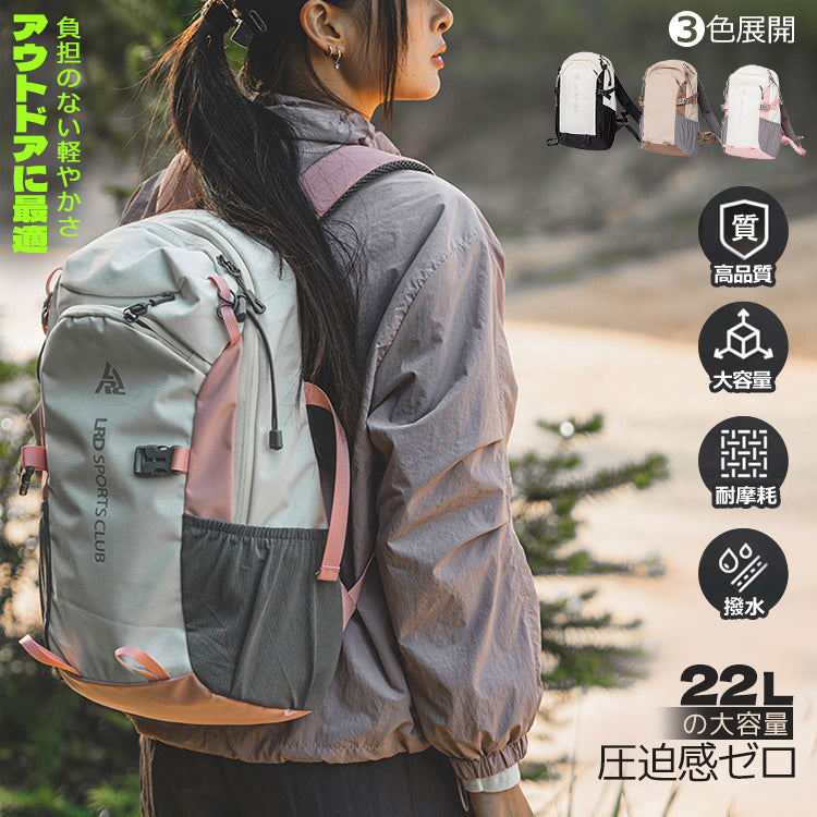 バックパック 登山バックパック 2WAYバッグ バッグ リュックサック 登山リュック