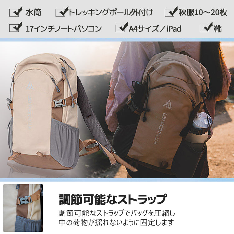バックパック 登山バックパック 2WAYバッグ バッグ リュックサック 登山リュック