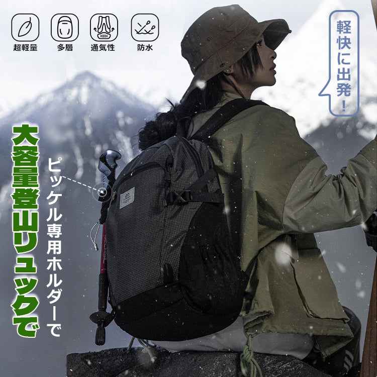 バックパック 登山バックパック バッグ リュックサック 登山リュック リュック