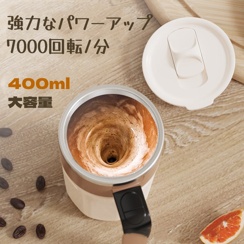 新アップグレード自動ミキサーカップ 自動攪拌マグカップ 400ml ステンレス type-c 充電式 温度表示付き
