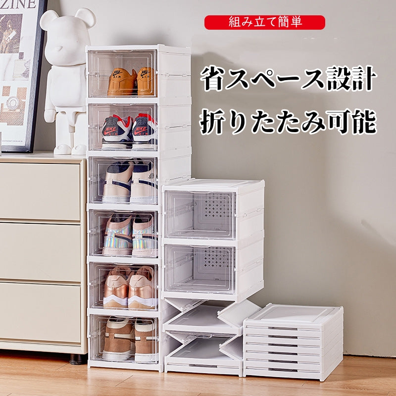 シューズボックス 透明 靴収納 クリア スニーカーケース  折りたたみ式 組立不要 厚手