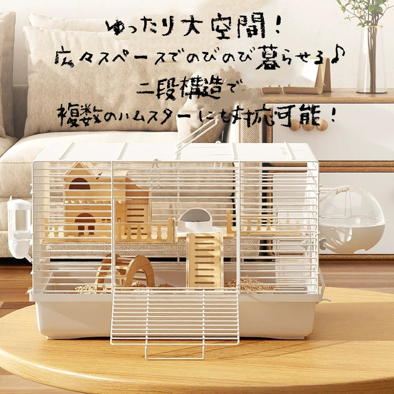 ハムスターケージ ハムスターハウス ハムスターの飼育ケージ 小動物用ケージ
