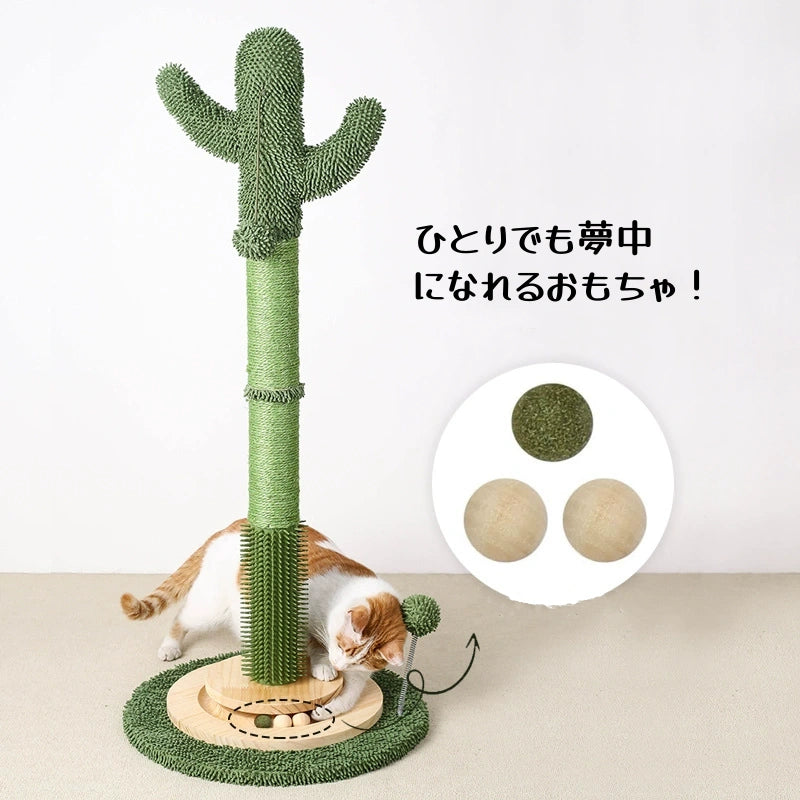 キャットスクラッチポール キャットタワー 猫爪とぎ ネコ爪とぎ 猫の爪研ぎ 猫用品