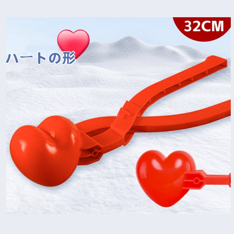 雪玉メーカー おもちゃ 雪雨びグッズ  スノーボールメーカー スノージェイド製造機