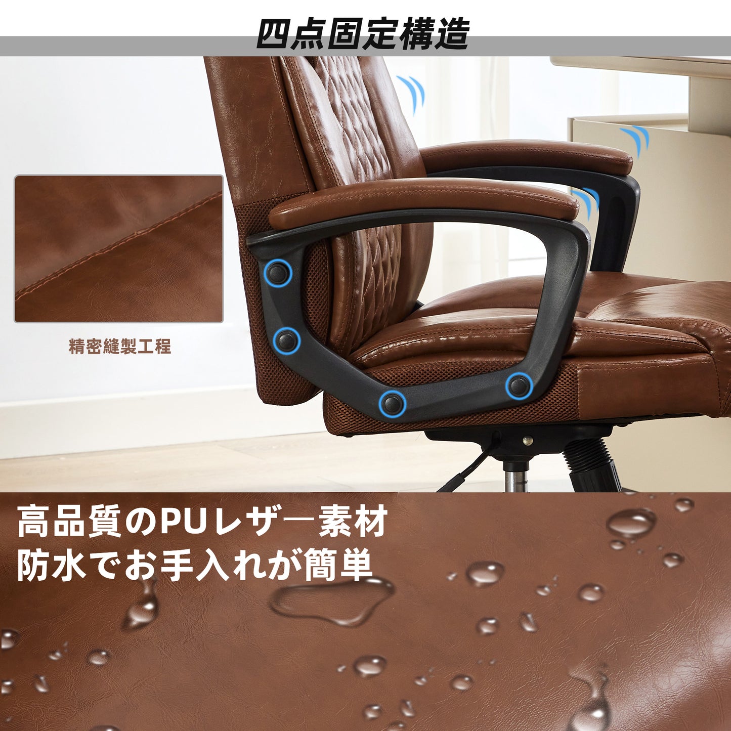 オフィスチェア 社長椅子 エグゼクティブチェア デスクチェア コンピューターチェア