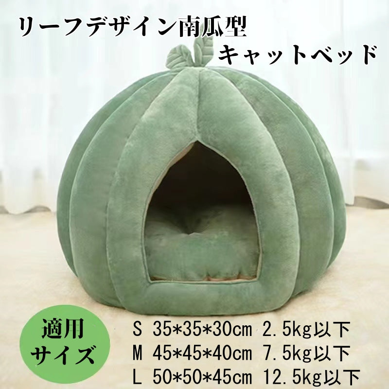 葉っぱ型 ペットベッド 猫用ベッド 冬用 保温 半密閉式 取り外し可能 四季対応 ペットベッド