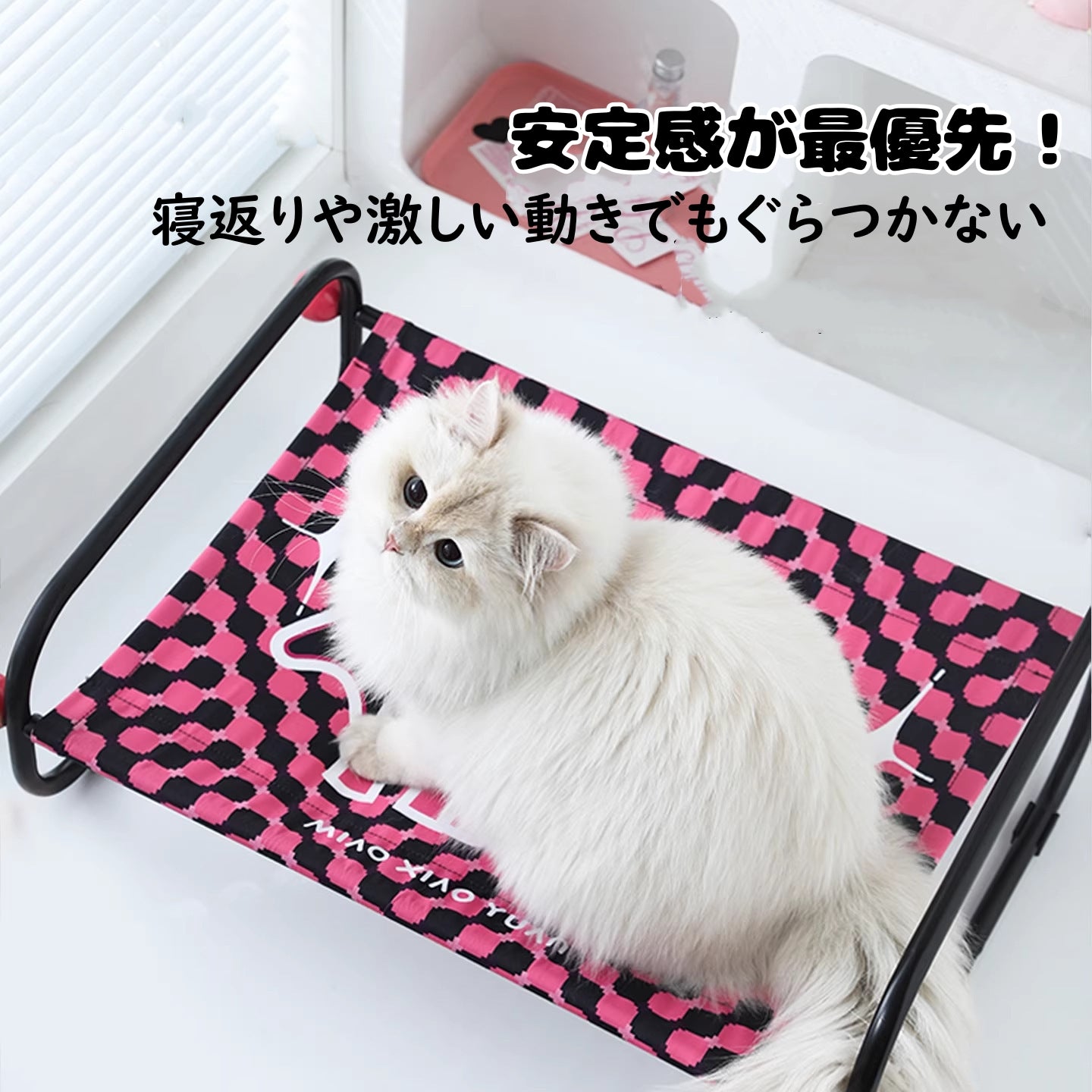 ペットベッド 犬 猫用 夢可愛い コットベッド ベッド スチールフレーム 頑丈