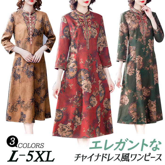 ワンピース レディース ロング  体型カバー ゆったり ゆるっとワンピース シンプル