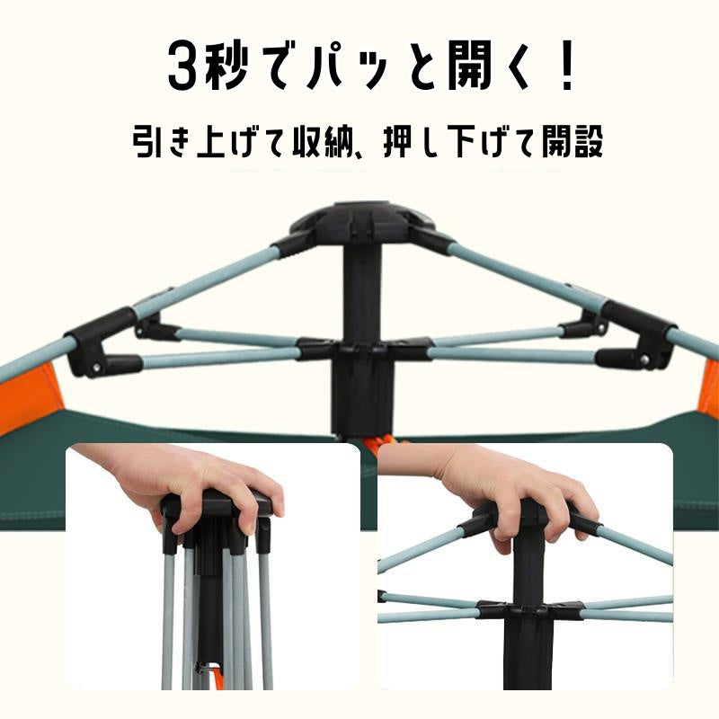 テント ワンタッチテント ポップアップテント キャンピングテント キャンプテント 収納バック付き