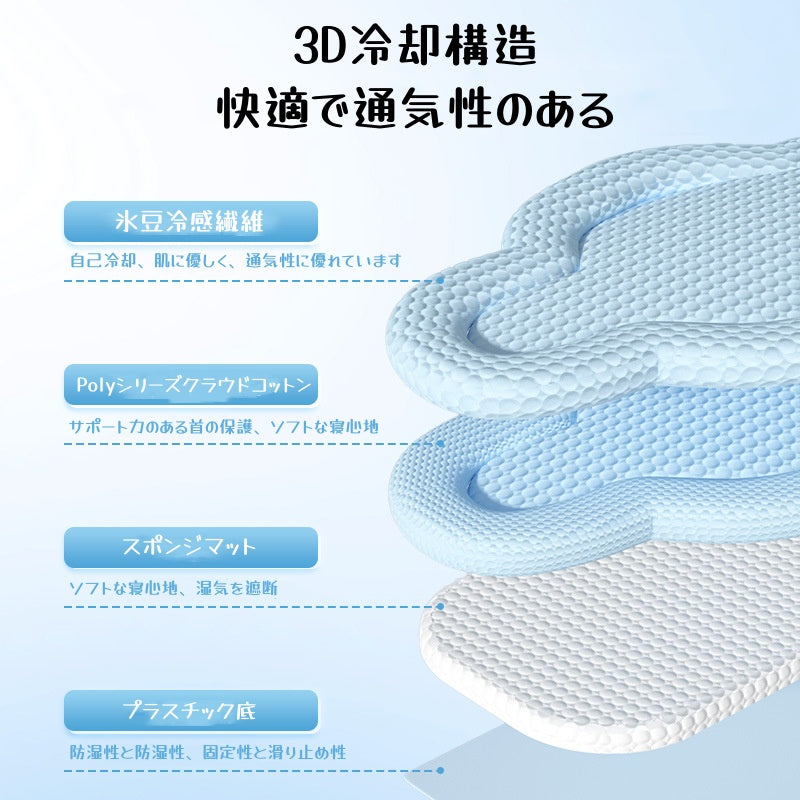 ペットマット  ペットクッション  猫 犬用  接触冷感素材  ペットベッド