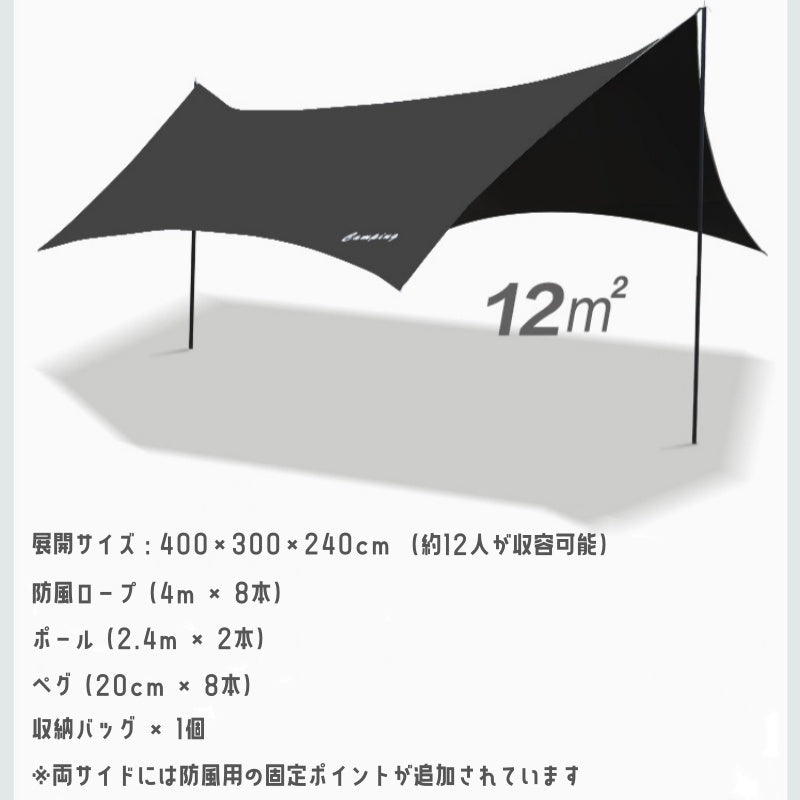 タープテント キャンピングテント キャンプテント テント ヘキサタープ キャンプタープ