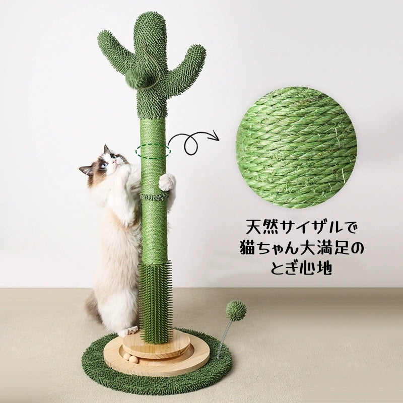 キャットスクラッチポール キャットタワー 猫爪とぎ ネコ爪とぎ 猫の爪研ぎ 猫用品