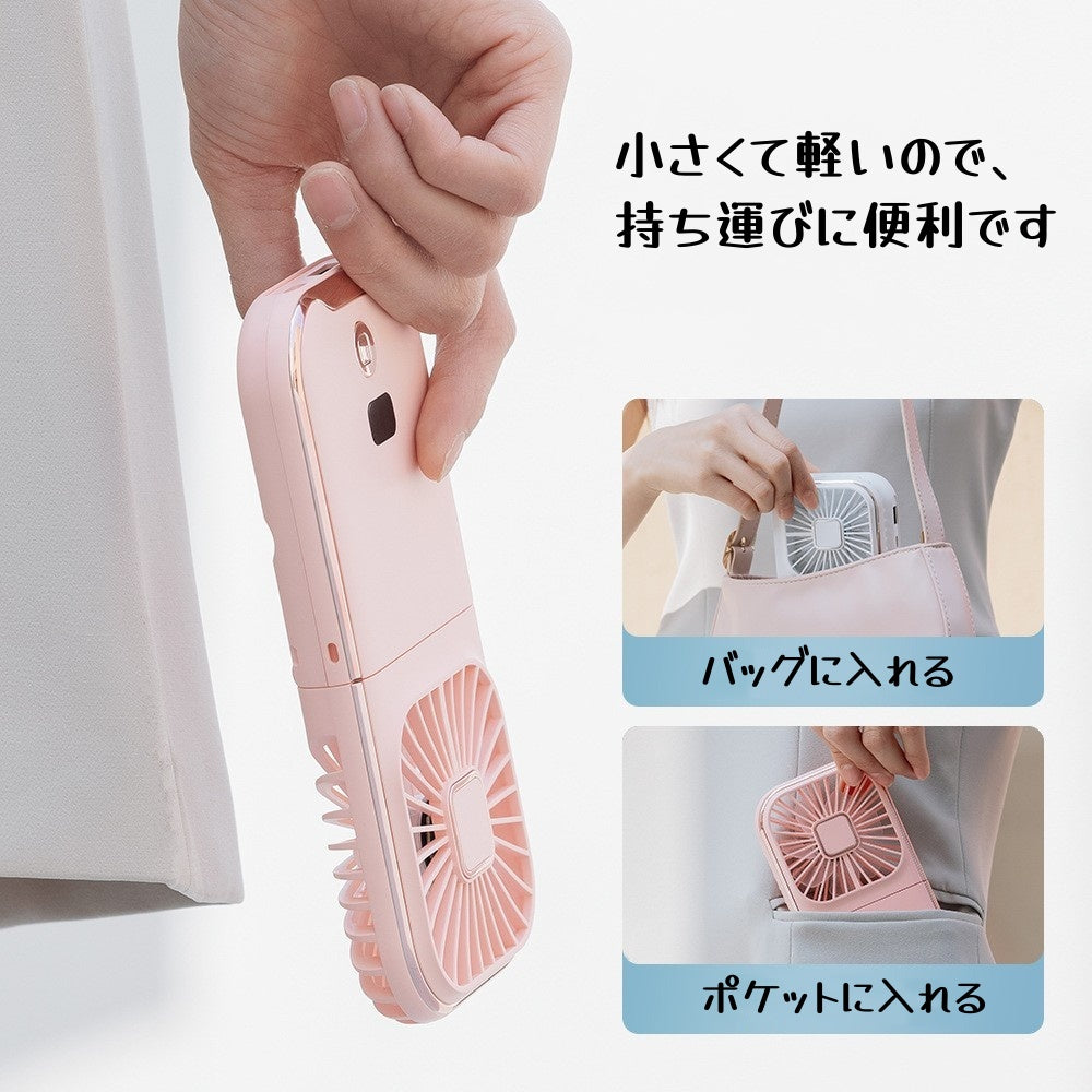 ハンディファン 首掛け扇風機 携帯扇風機 ハンディ扇風機 手持ち扇風機