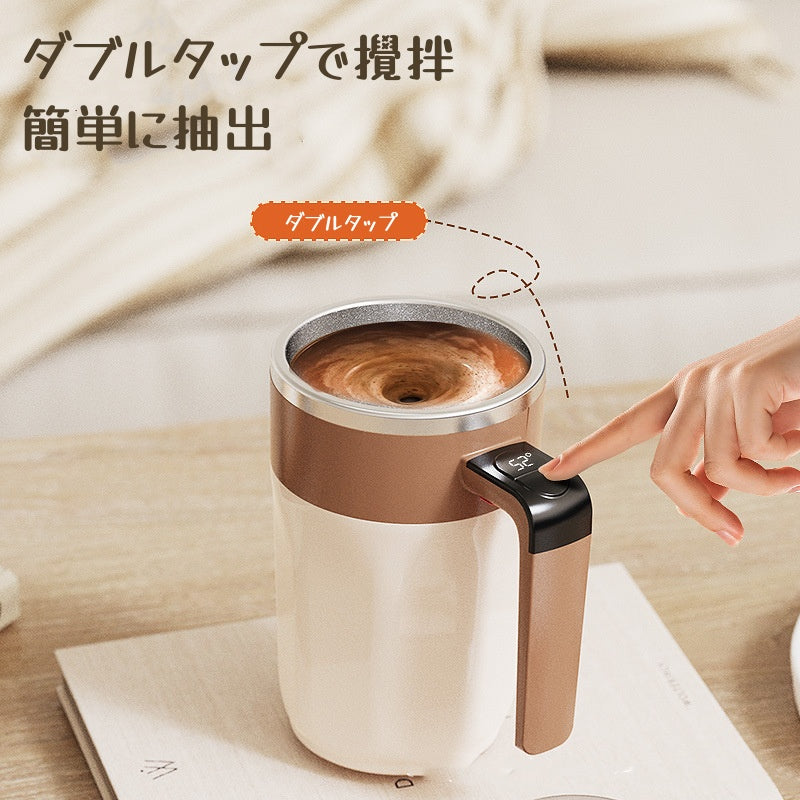 新アップグレード自動ミキサーカップ 自動攪拌マグカップ 400ml ステンレス type-c 充電式 温度表示付き