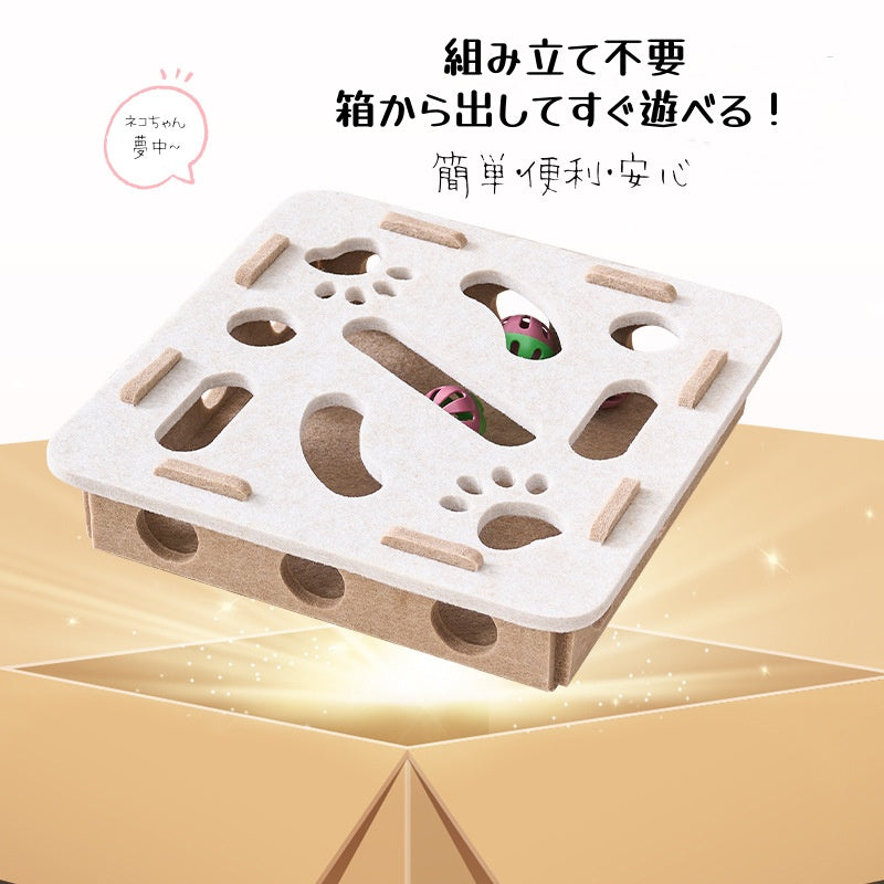 猫つかみ取りおもちゃボックス 猫用おもちゃ キャットトイ ネコおもちゃ 猫じゃらし