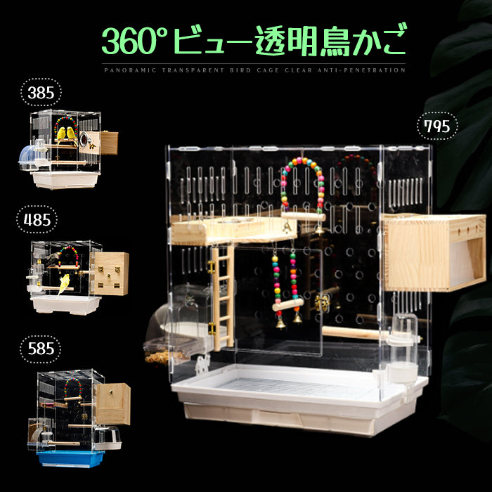 鳥かご バードケージ 飼育ケージ 大きいケージ 鳥小屋 ペット用品 大型 セキセイインコ