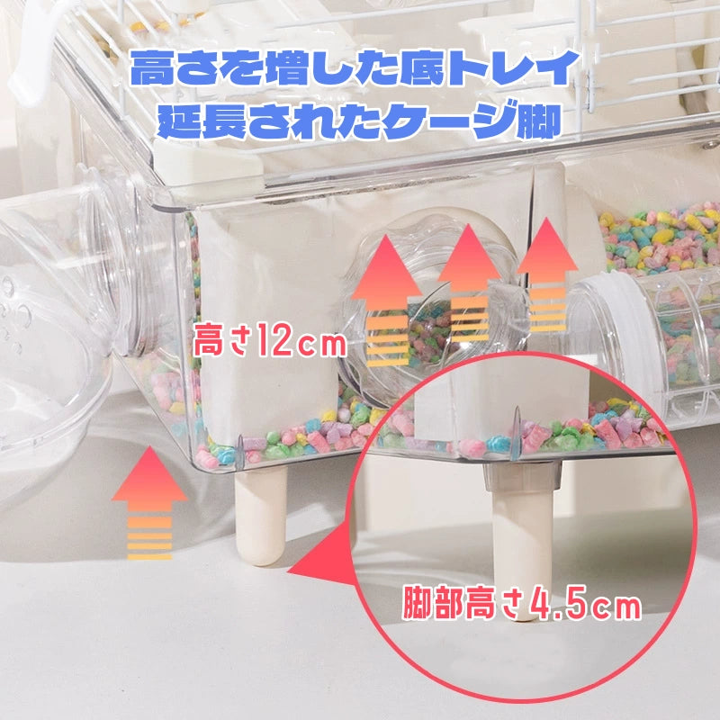 ハムスターケージ10点セット ハムスターケージ ハムスター用ケージ ハムスターハウス