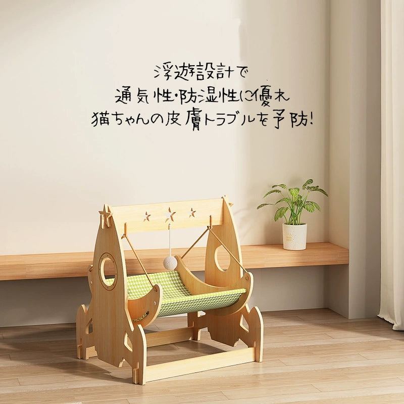 キャットハンモック  猫用ハンモック キャットスウィング 猫用スウィングベッド キャットベッド