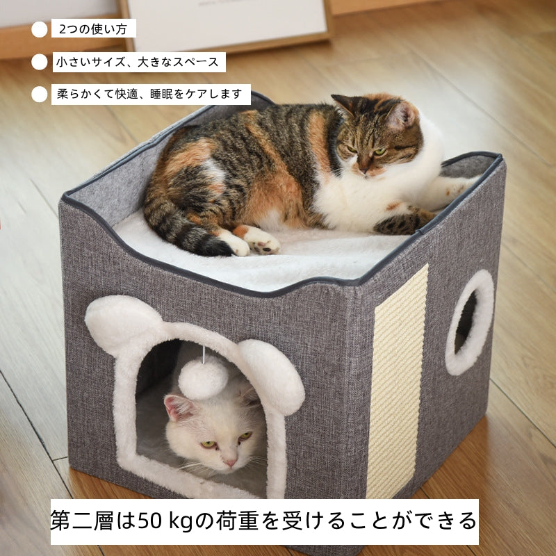 折りたたみ式二重猫小屋 ペットハウス 犬 猫 室内 2段 猫ハウス 犬ハウス 爪とぎ ベッド