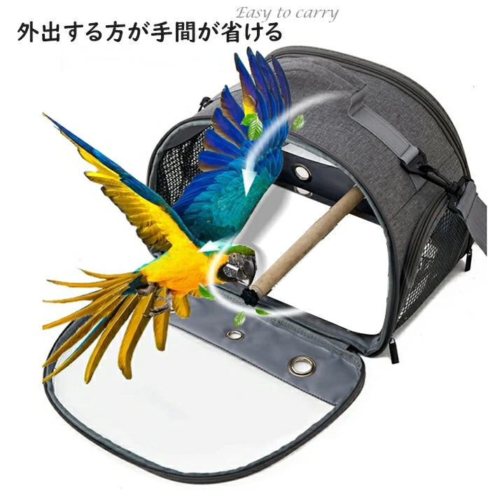 鳥バッグ ショルダーバッグ インコ キャリー 鳥かご キャリーバッグ 鳥用 お散歩ケージ お出かけ バードキャリア 外出 持ち運び 止まり木付き 折り畳み式で収納ラクラク 透明で通気メッシュ 斜めかけ取り外し可能 外出や旅行に最適 通院や移動も安心
