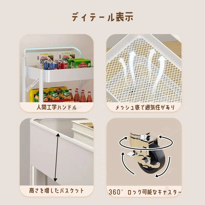 移動式収納ワゴン キッチンワゴン 収納ワゴン バスケットワゴン 収納カート