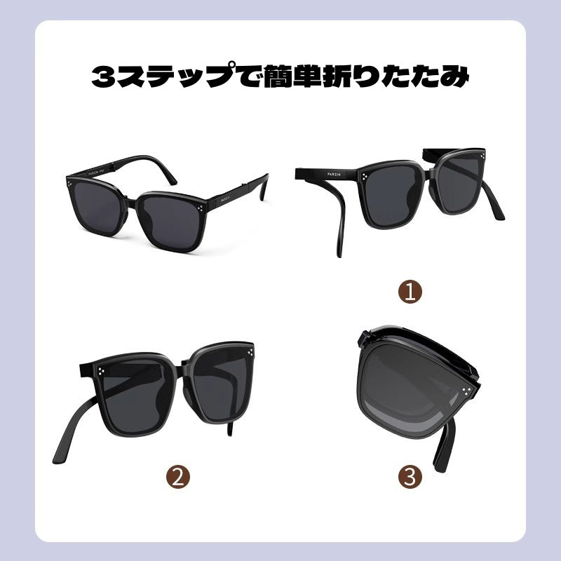 折り畳みサングラス  サングラス  グラス  ケース付き 収納ケース付き