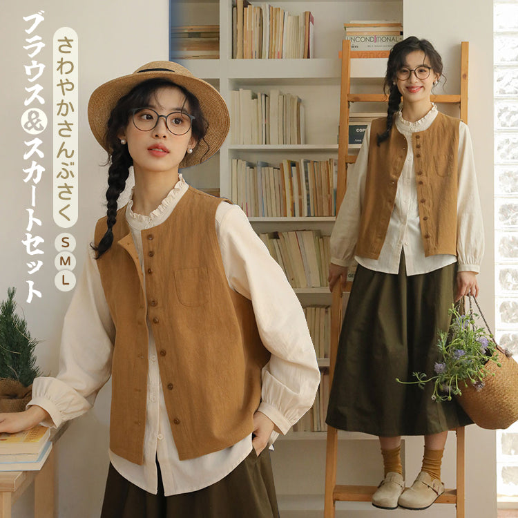 韓国風 セットアップ ベスト レディース トップス 3点セット 雑誌風