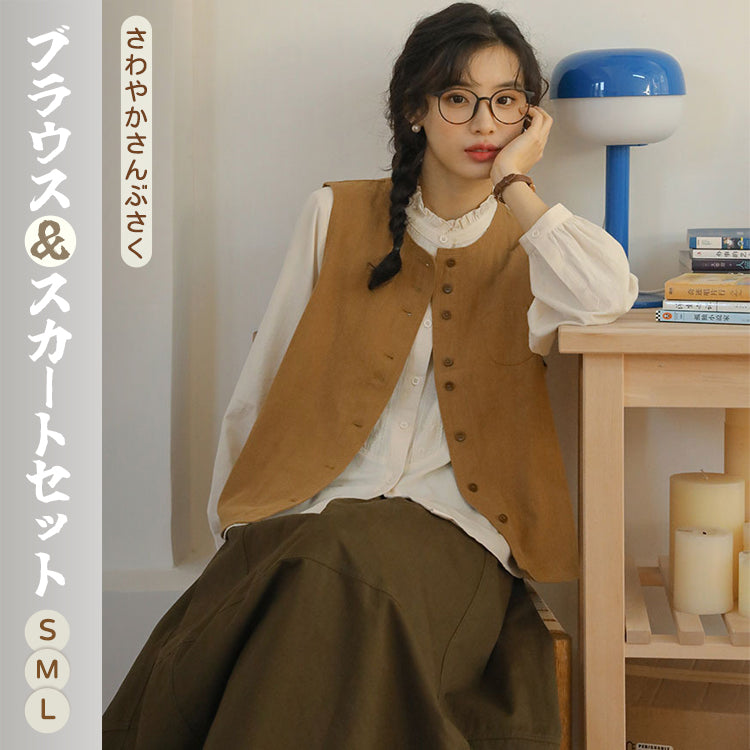 韓国風 セットアップ ベスト レディース トップス 3点セット 雑誌風