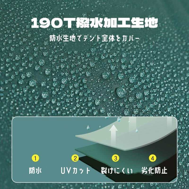 テント ワンタッチテント ポップアップテント キャンピングテント キャンプテント 収納バック付き