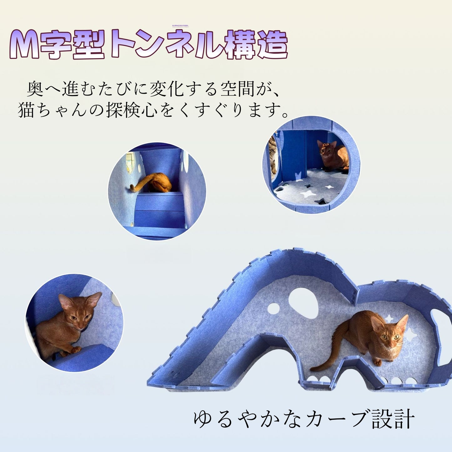 キャットトンネル 猫ベッド 猫ハウス フェルト 一体型 ゾウ 象 アニマル