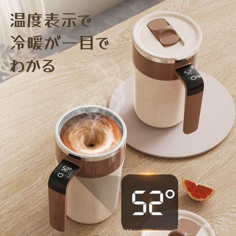 新アップグレード自動ミキサーカップ 自動攪拌マグカップ 400ml ステンレス type-c 充電式 温度表示付き