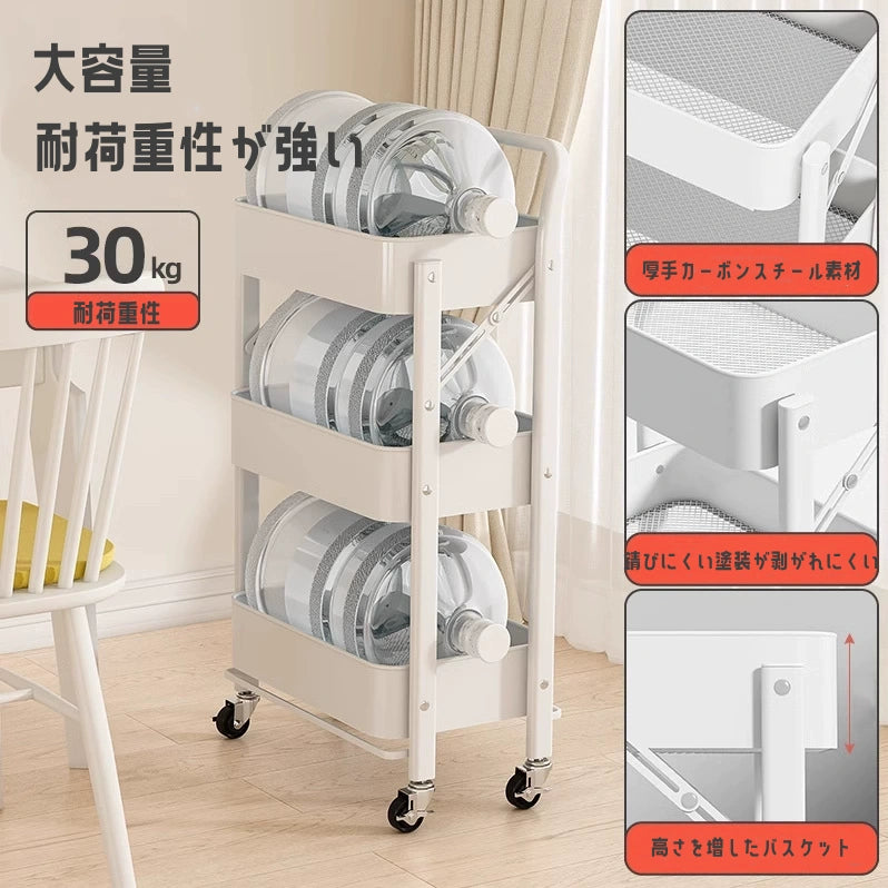 移動式収納ワゴン キッチンワゴン 収納ワゴン バスケットワゴン 収納カート