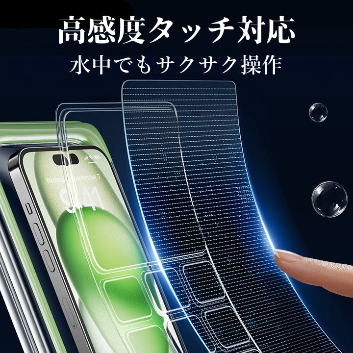 スマホ 防水ケース 完全防水 IPX9 最高水準 水中撮影 タッチ操作可能
